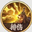 西游笔绘西行