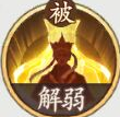 西游笔绘西行