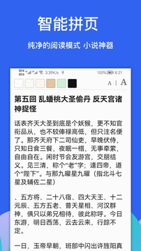 Alook浏览器本
