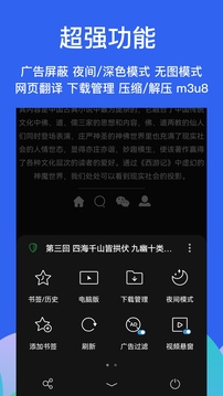 Alook浏览器本