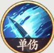西游笔绘西行