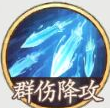 西游笔绘西行