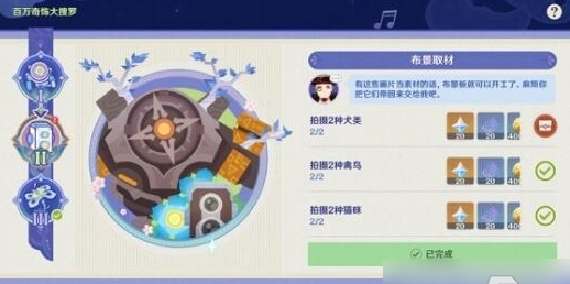 原神
