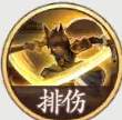西游笔绘西行