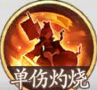 西游笔绘西行