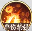 西游笔绘西行