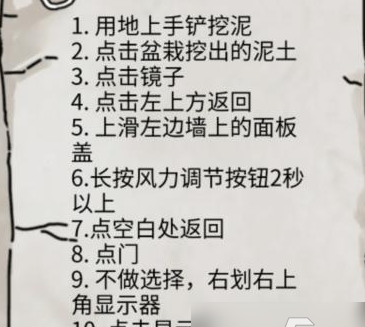 隐秘的档案