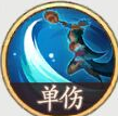 西游笔绘西行