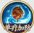西游笔绘西行