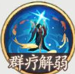 西游笔绘西行