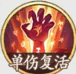 西游笔绘西行
