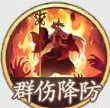 西游笔绘西行