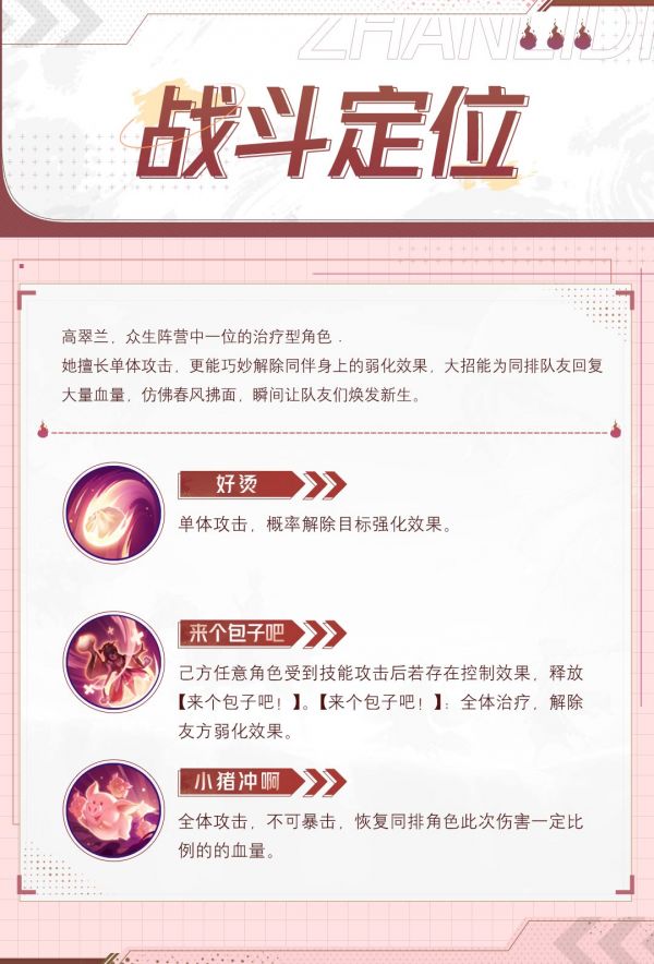 西游笔绘西行