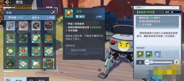 幻塔