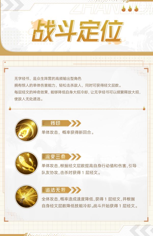西游笔绘西行