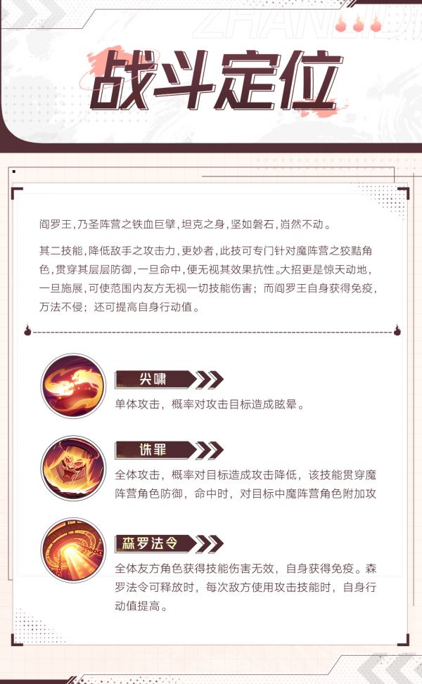 西游笔绘西行