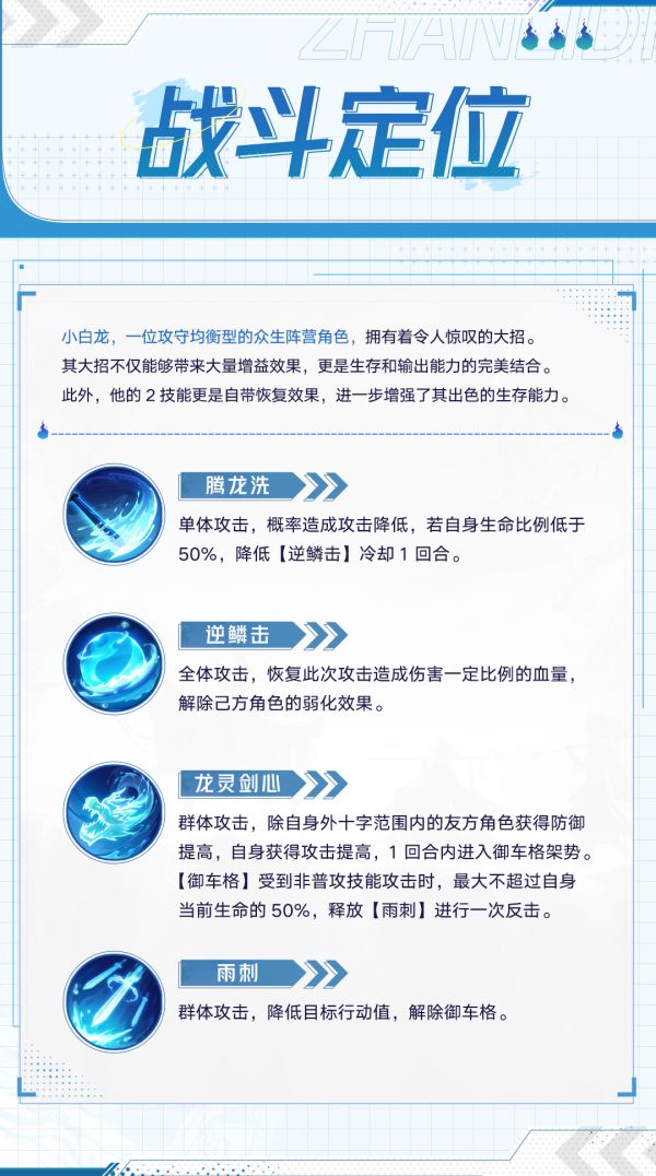 西游笔绘西行