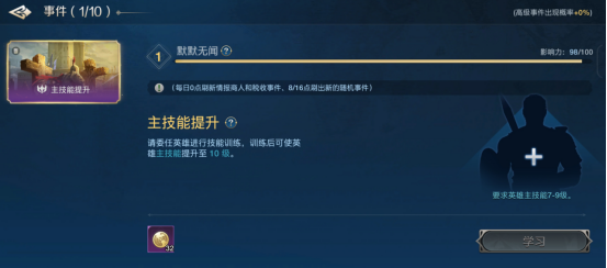 世界启元