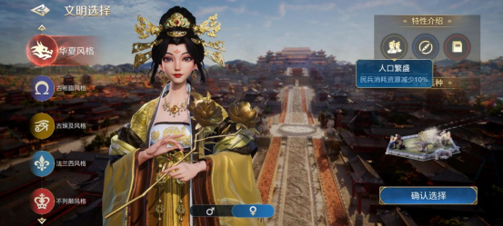 世界启元