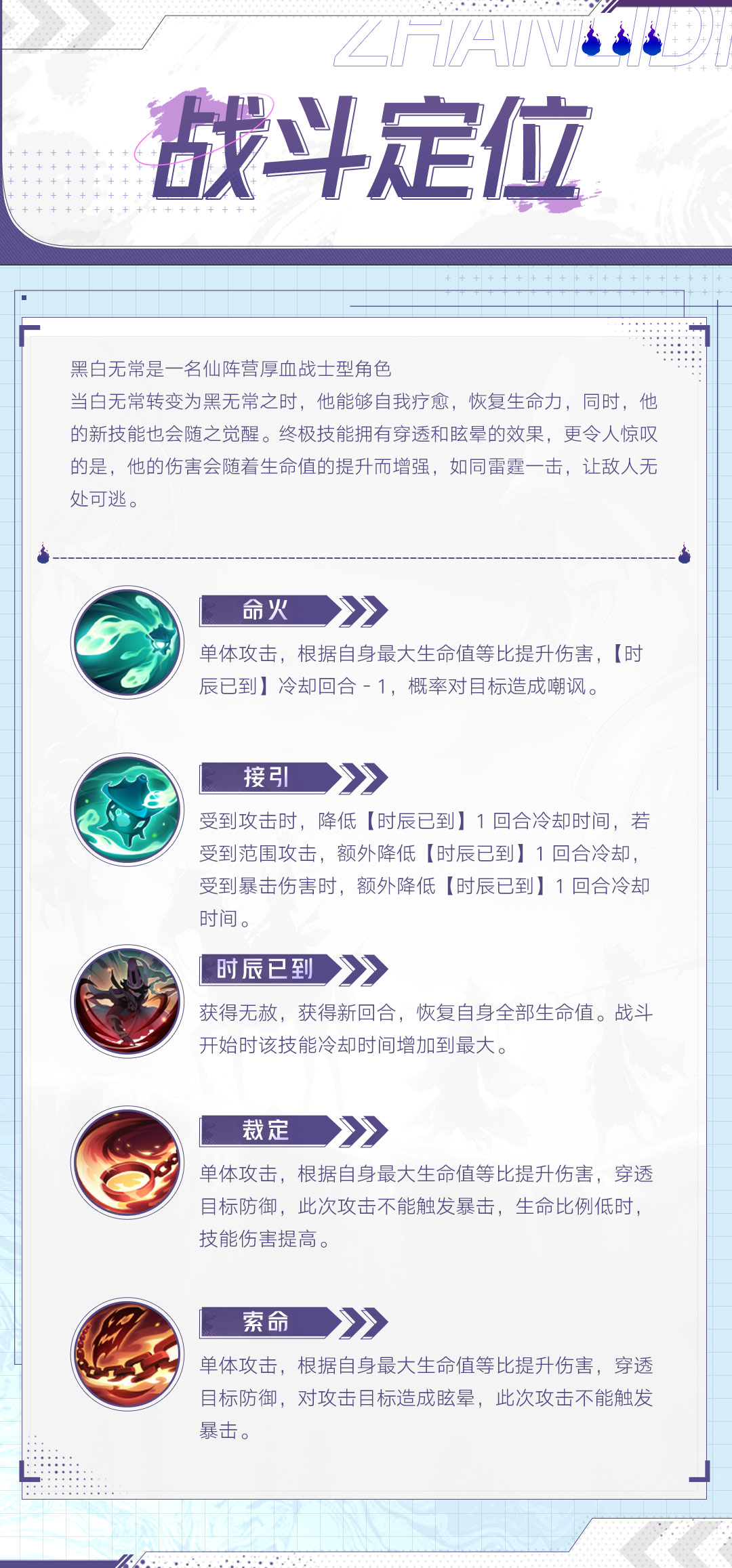 西游笔绘西行