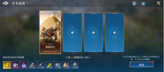 世界启元