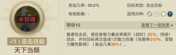 世界启元