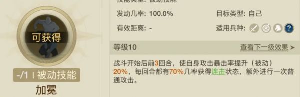 世界启元