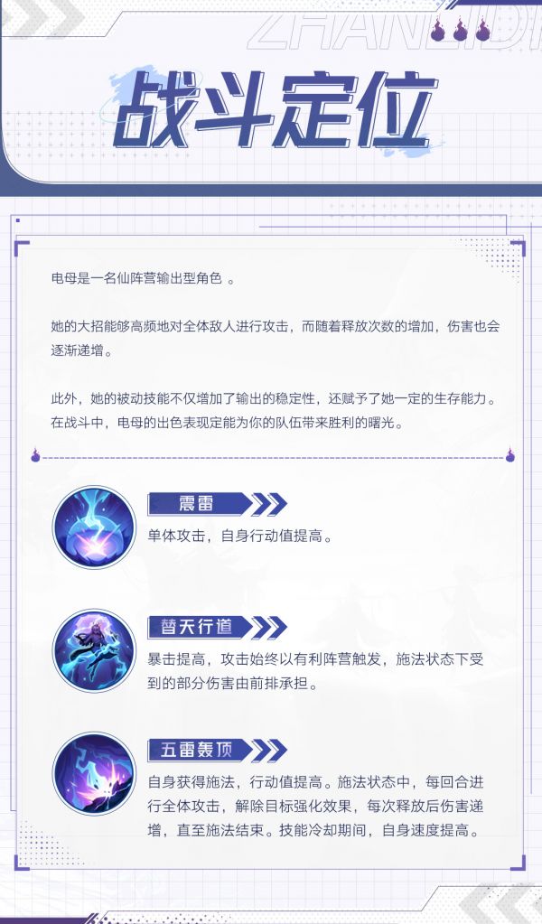 西游笔绘西行