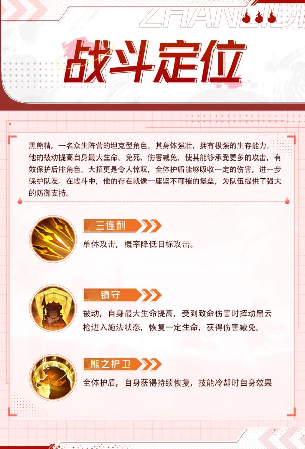 西游笔绘西行