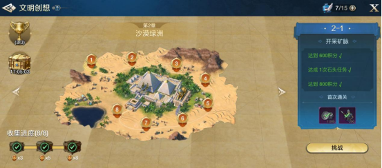 世界启元