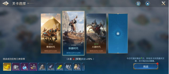世界启元