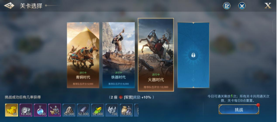 世界启元