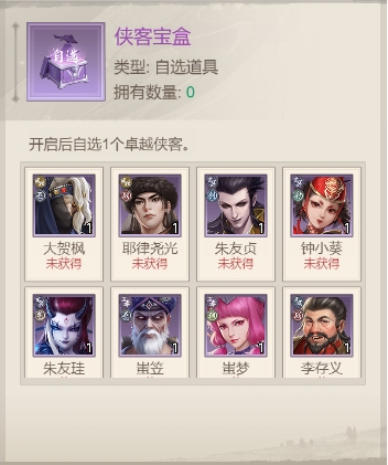 新不良人