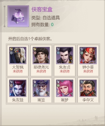 新不良人