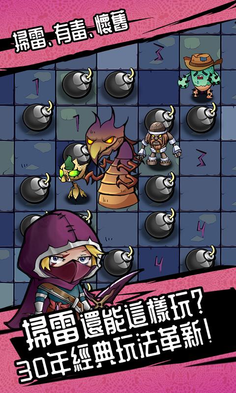苏拉曼传奇穿越雷区下载最新版