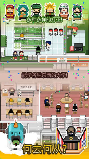 独自生活手机版