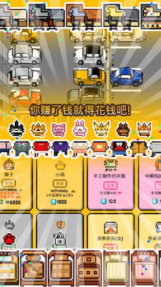 独自生活手机版