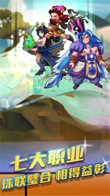 英雄封神正式版