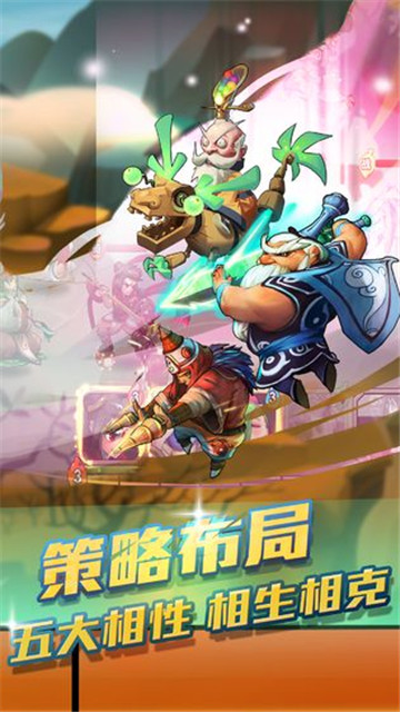 英雄封神正式版