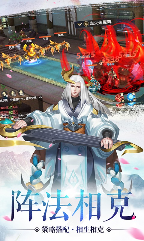 梦回大唐游戏安装