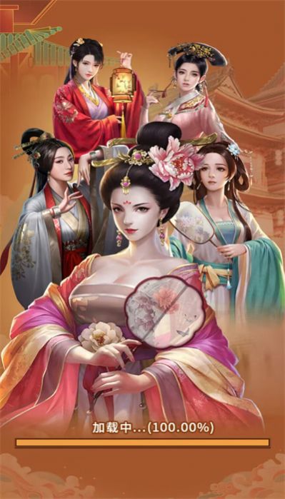 帝王日常模拟器版