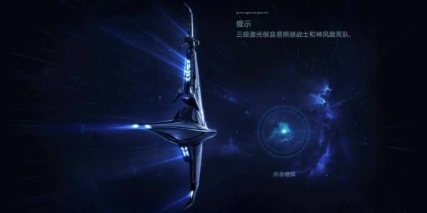 幻像信号版