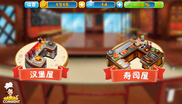 烹饪粉丝免费正版