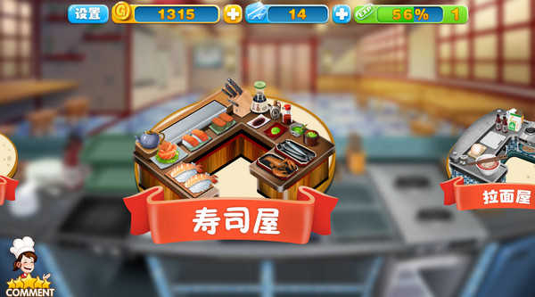 烹饪粉丝免费正版