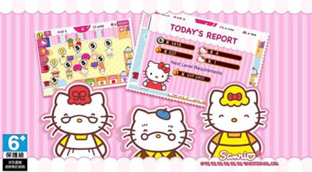 hellokitty咖啡厅游戏下载