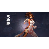 dnf手游气功师刷图加点