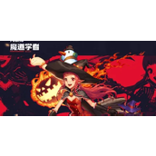 dnf手游魔道加点攻略