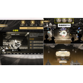 崩坏星穹铁道情感溢出镜头成就攻略 - 《美梦往事》篇