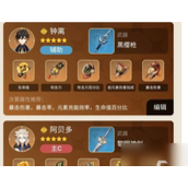 原神圣遗物全面指南强化升级技巧解析