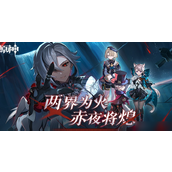 探索武侠奇境原神受判之徒乐章位置指南